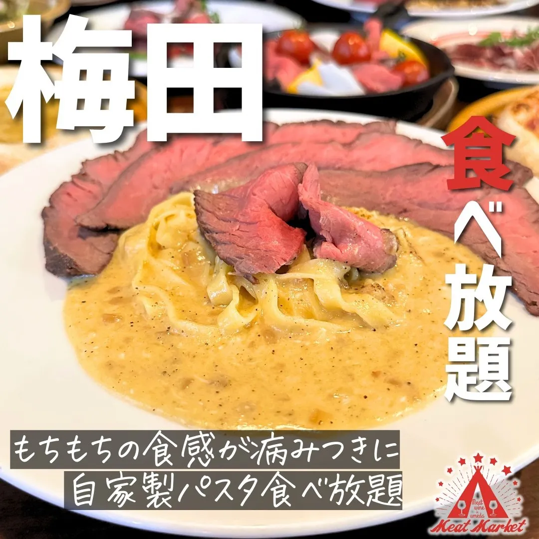 @meatmgram ←“超肉特化”の食べ飲み放題気になる方...