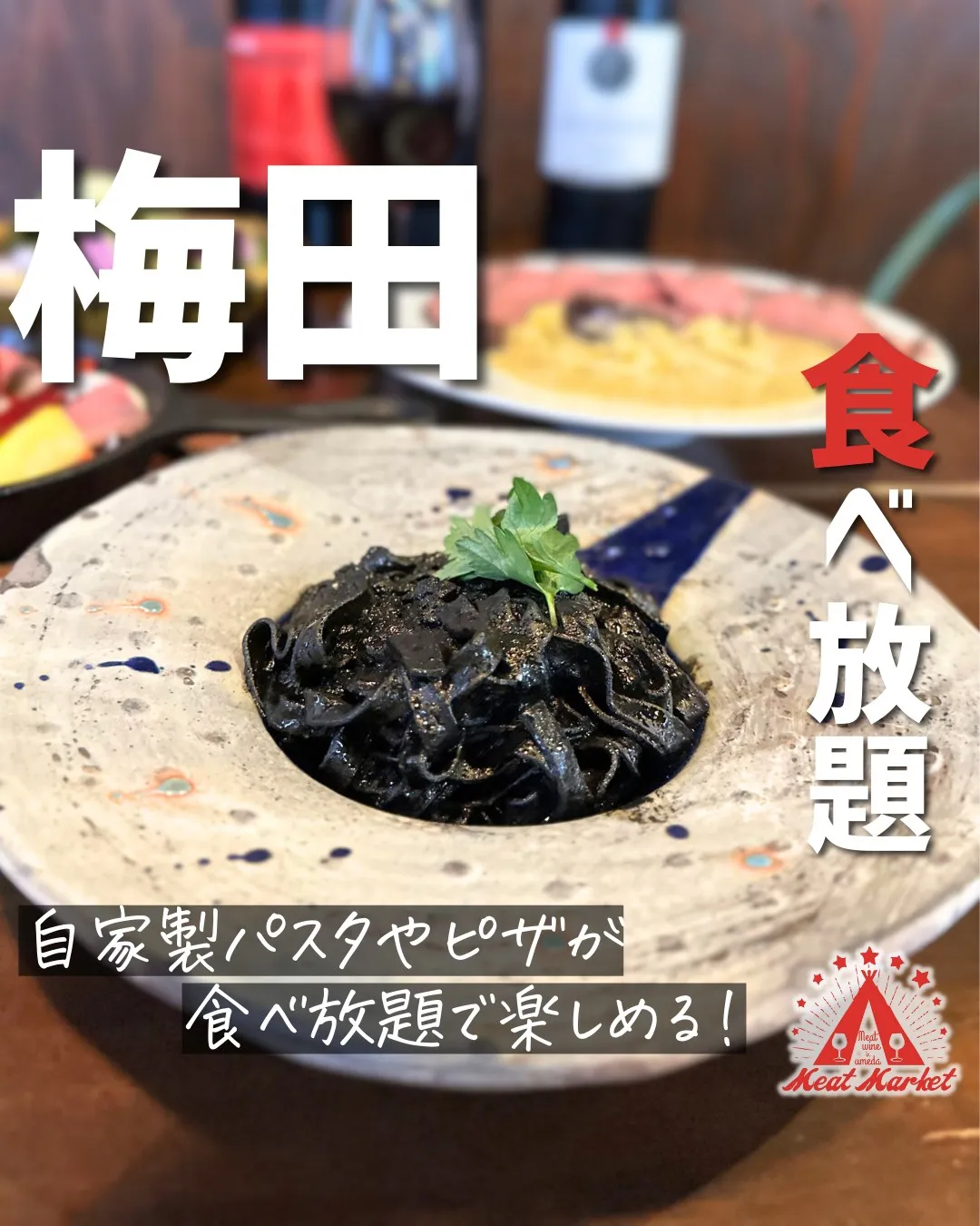 @meatmgram ←“超肉特化”の食べ飲み放題気になる方...