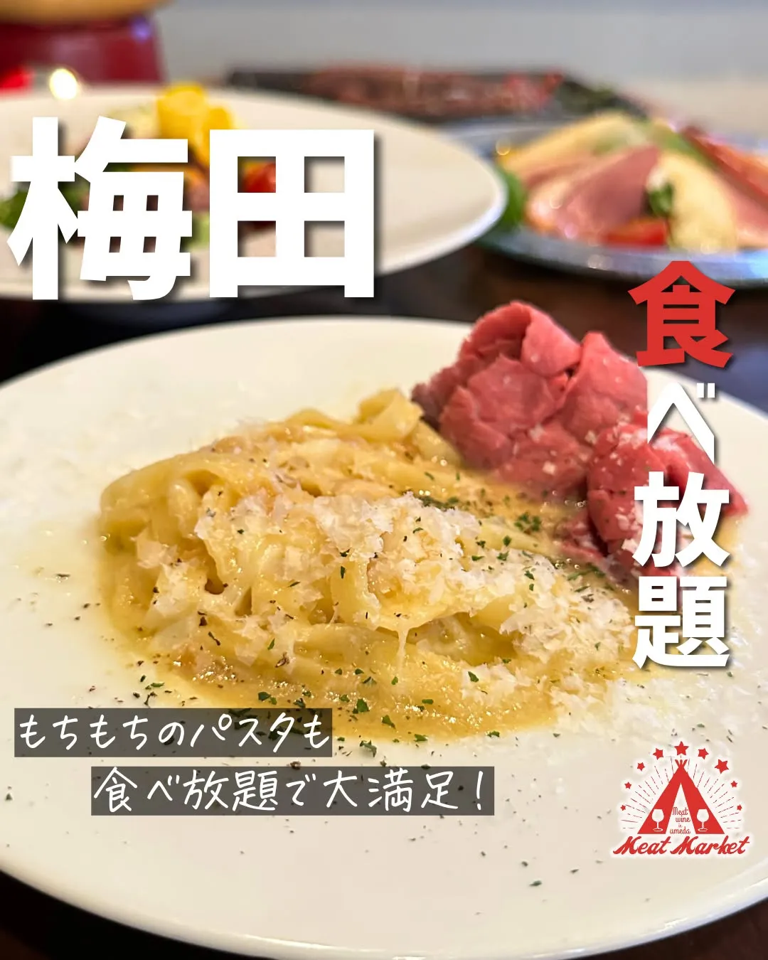 @meatmgram ←“超肉特化”の食べ飲み放題気になる方...