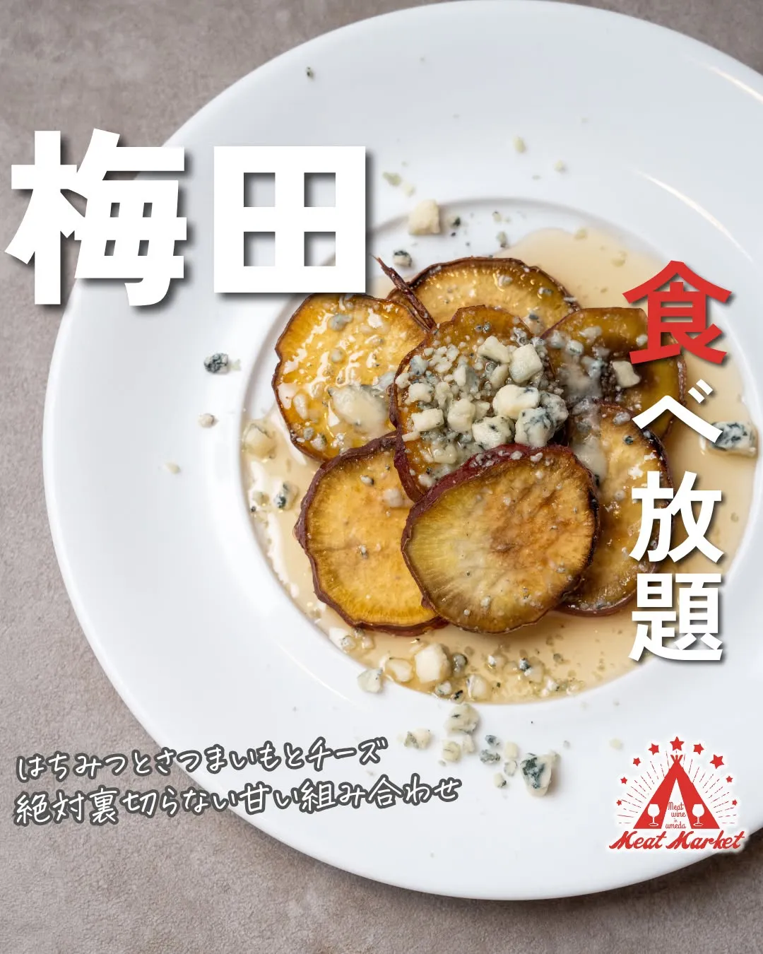 @meatmgram ←“超肉特化”の食べ飲み放題気になる方...