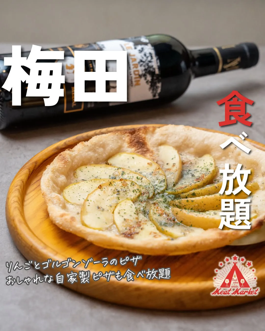 お肉料理のイメージが強いお店ですが、