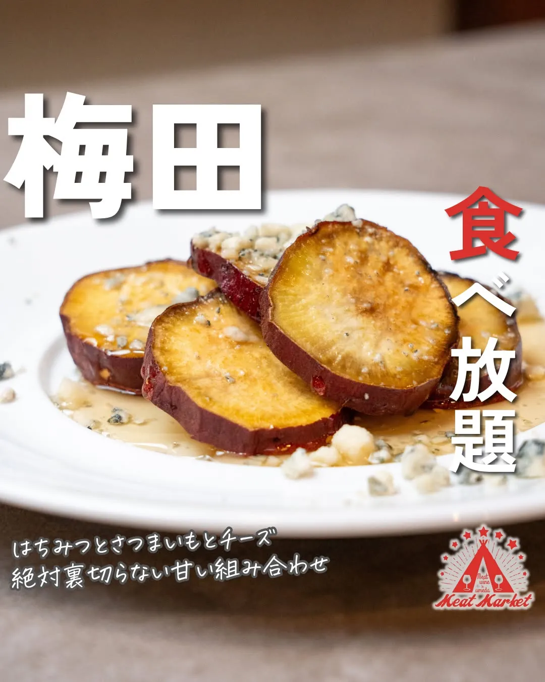 お肉料理を楽しみに来られるお客様も多いですが、