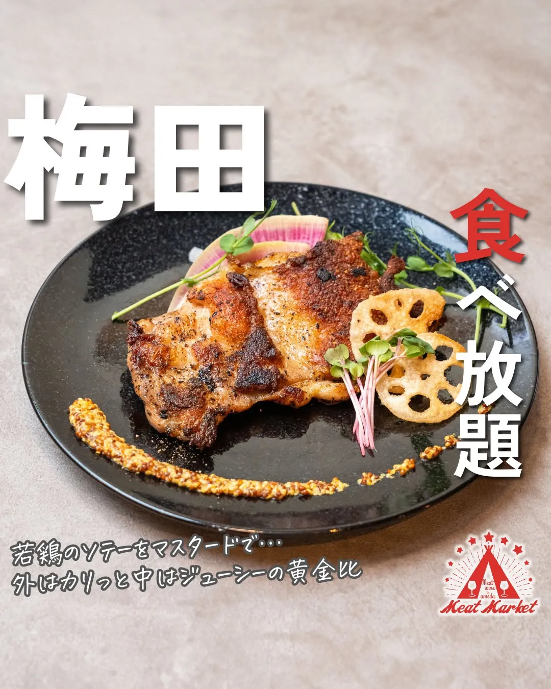 友人との食事、女子会、