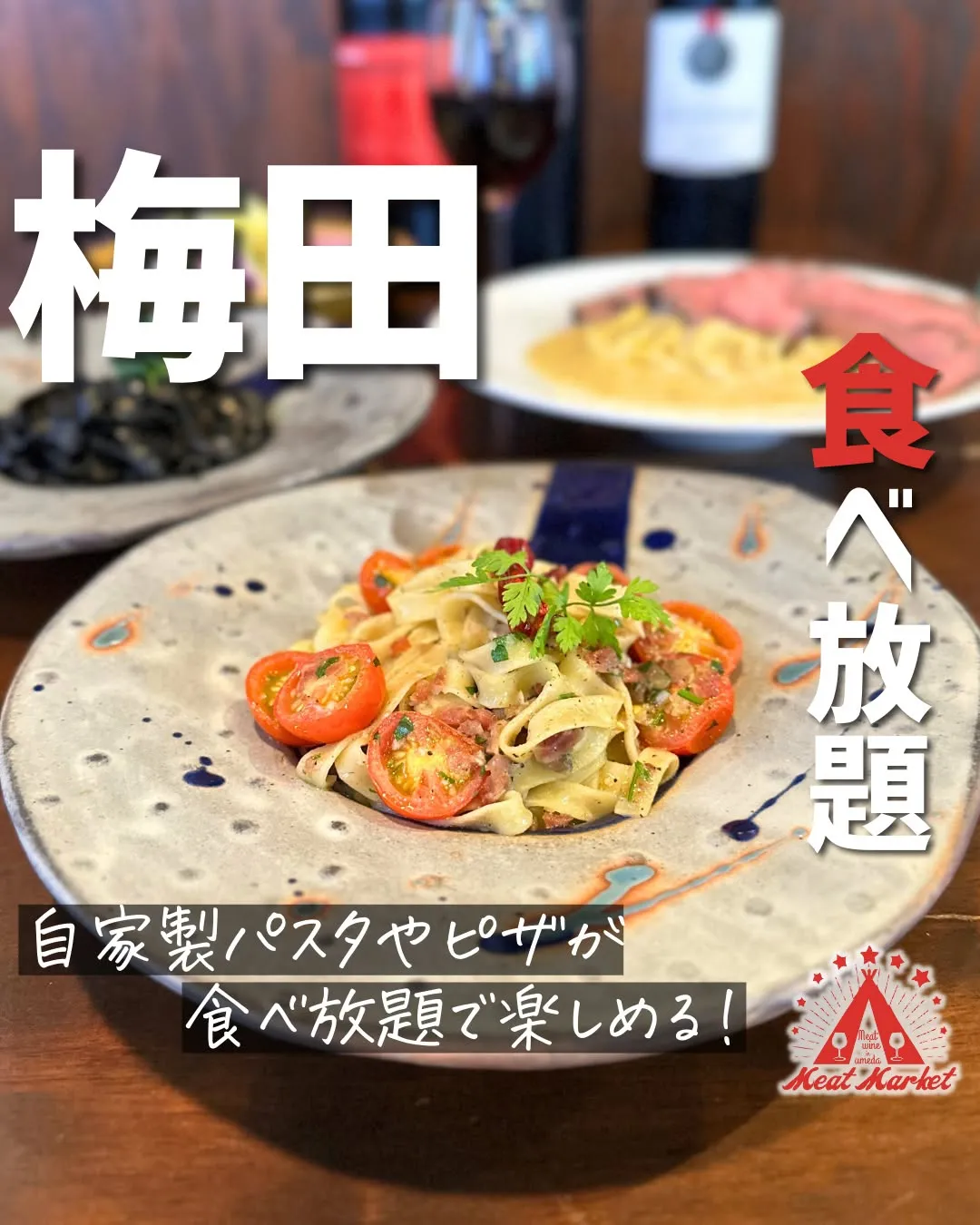 お肉料理のイメージが強いお店ですが、