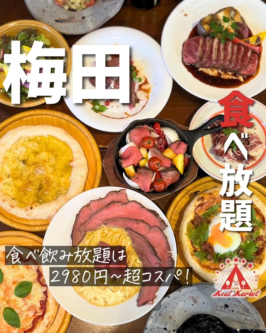 テーブルに次々と料理が並び、