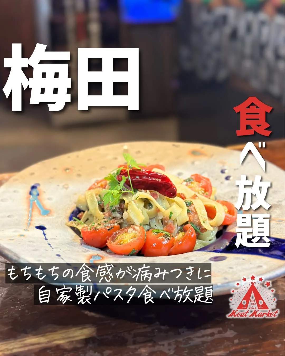一度食べると、