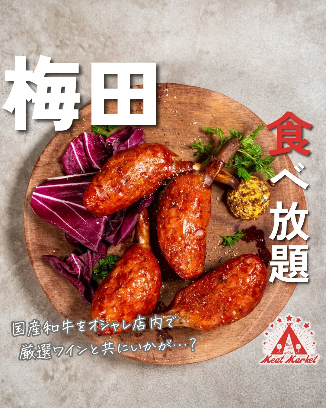 ゆっくり食事とお酒を楽しみたい夜に、