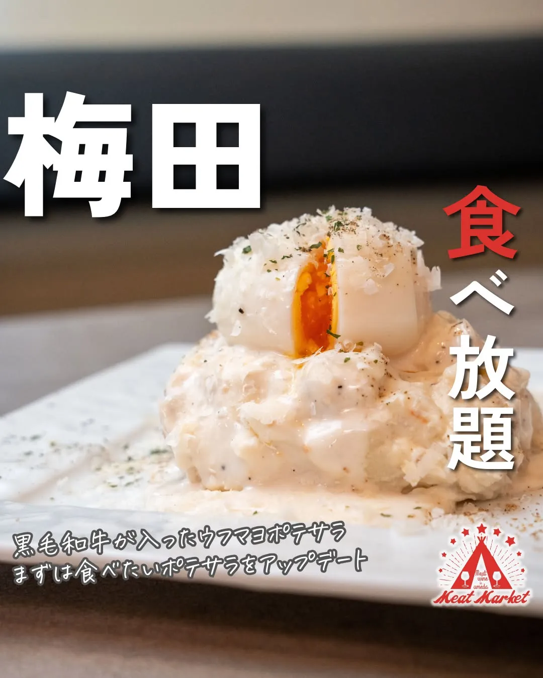 最初の一皿にぜひ味わっていただきたい、