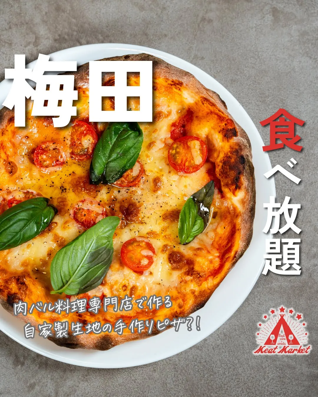 お肉料理はもちろん、
