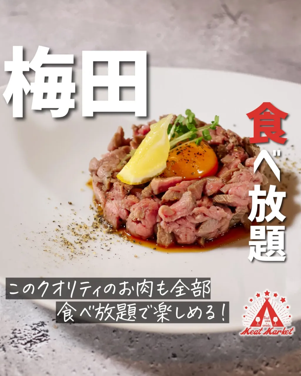 毎朝スタッフが市場やセリに足を運び、